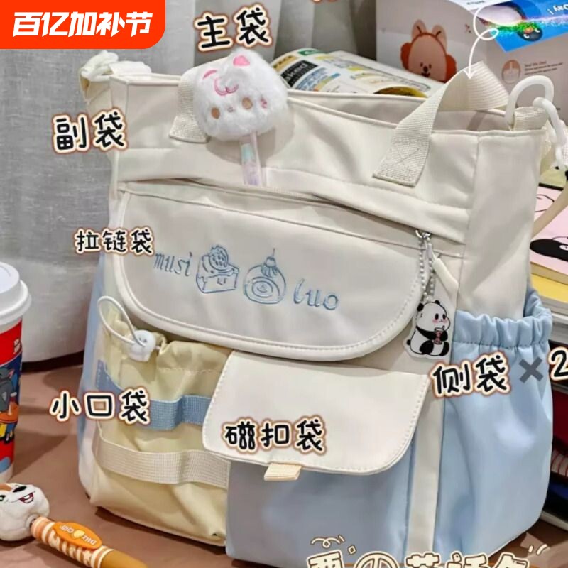 少女学院风手提单肩包包女初中高中生学生上课包补习袋休闲斜挎包