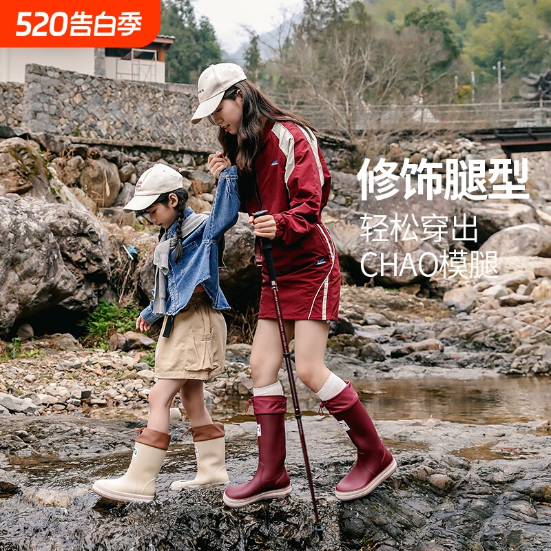 儿童外穿雨鞋成人防水防滑雨靴亲子束水口轻便软底舒适水鞋男女款