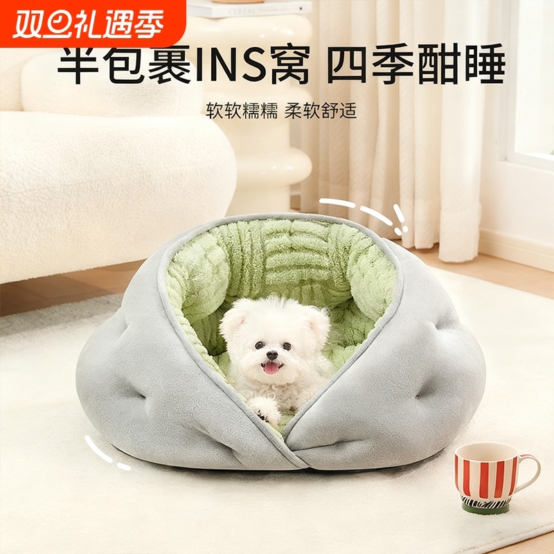 2025新款狗窝冬天保暖冬加厚小型犬半封闭宠物床睡猫窝开放式舒适