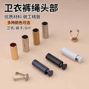 裤头帽子绳止绳扣鞋带封口包头扣子金属吊钟绳扣尾夹绳头卡扣精致