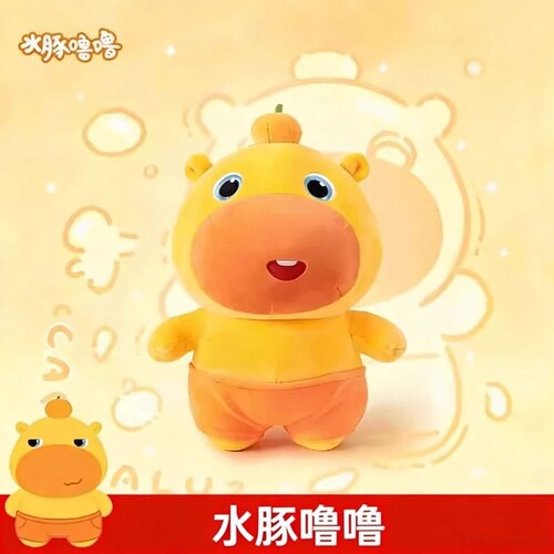 正版水豚噜噜玩偶公仔娃娃毛绒玩具送儿童男睡觉抱枕生日礼物磁吸
