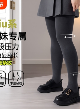 大码灰色压力瘦腿连裤袜胖mm200斤女秋冬季加绒加厚竖纹棉打底裤