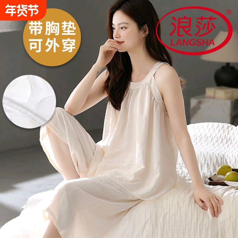 浪莎纯棉带胸垫睡衣女夏季吊带七分裤短裤可外穿韩式家居服两件套,女士内衣/男士内衣/家居服,睡衣/家居服套装,淘宝优惠券,粉丝福利购,淘宝优惠卷