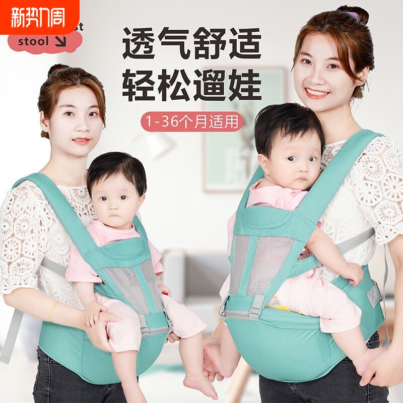 婴儿轻便二合一背带腰凳外出四季透气前后抱娃神器坐凳带娃前抱式