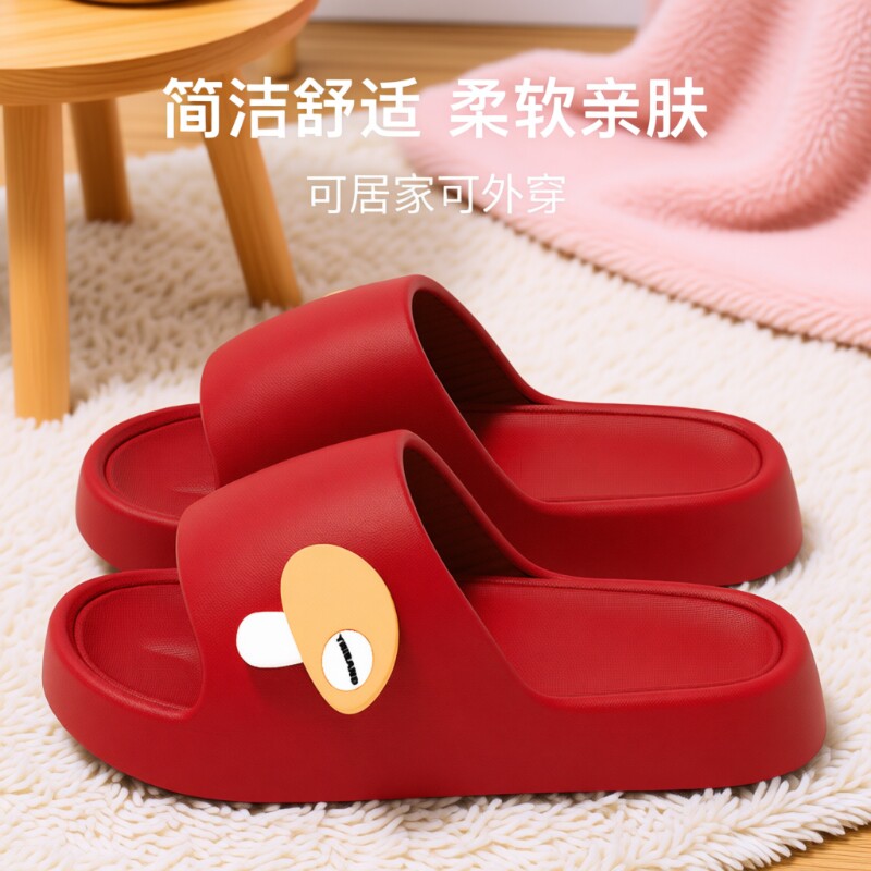 蘑菇拖鞋厚底居家室内防滑防臭情侣洗澡浴室拖鞋夏季凉拖鞋外穿