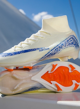 姆巴佩刺客16新款足球鞋男童儿童小学生青少年长钉fg碎钉tf训练鞋