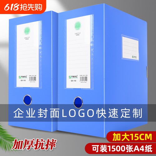 办公用品塑料盒收纳盒超大容量