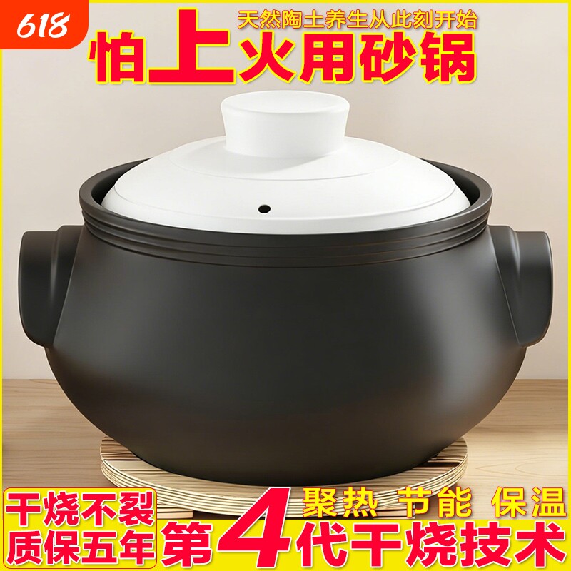 干烧不裂砂锅煲汤炖汤煤气灶明火家用耐高温煮粥卤菜红烧肉大沙锅