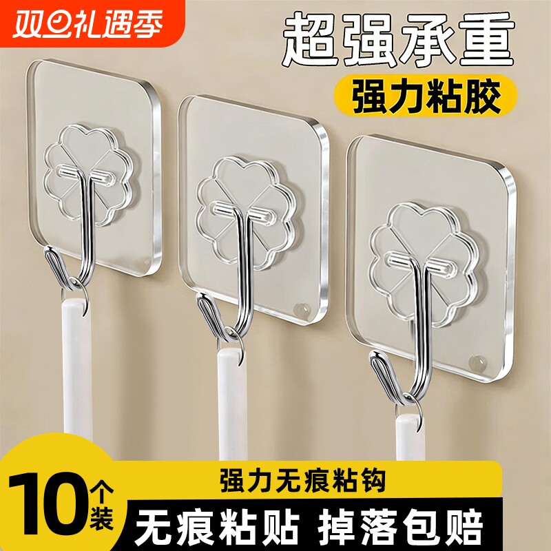 挂钩强力粘胶免打孔贴墙无痕宿舍墙壁粘贴挂钩免打孔强力承重粘钩