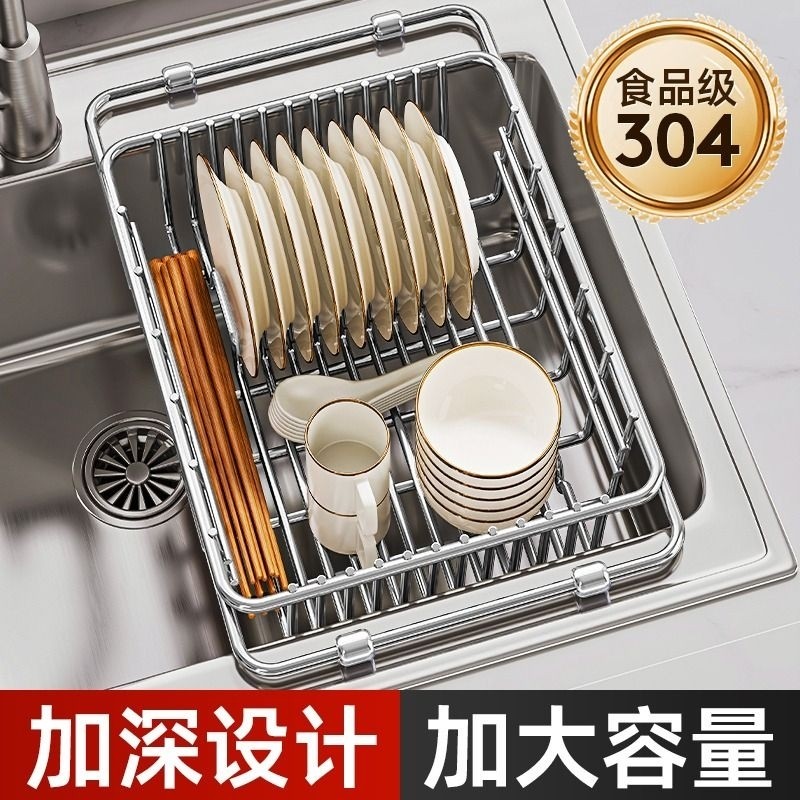 沥水篮厨房水槽不锈钢洗碗池洗菜盆伸缩置物架碗碟收纳架厨房用品,厨房/烹饪用具,水槽置物架,淘宝优惠券,粉丝福利购,淘宝优惠卷