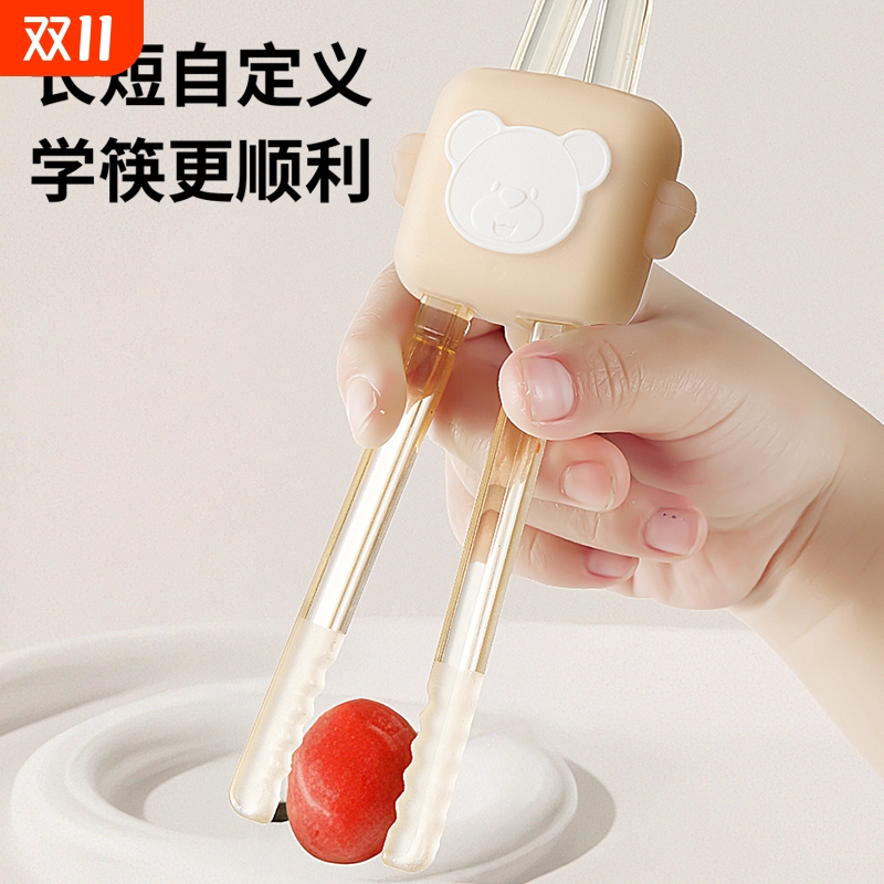 儿童虎口训练筷筷子ppsu学习筷餐具自动回弹防滑婴儿宝宝1到6岁4