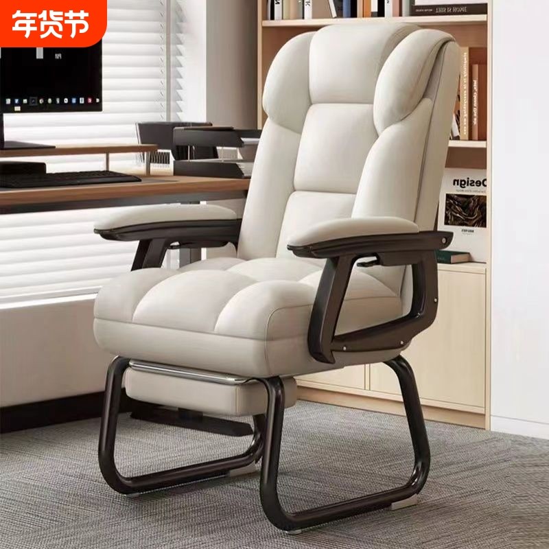 电脑椅家用椅子靠背可躺椅沙发椅舒适久坐电竞椅办公座椅老板椅