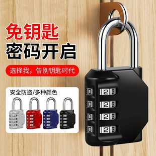 密码 锁挂锁小型家用门锁宿舍柜子锁头储物柜行李箱学生健身房防盗