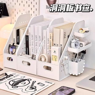 桌面置物架书本收纳盒DIY洞洞板书立简约A4纸文件架学生宿舍办公室书桌整理笔筒书立架