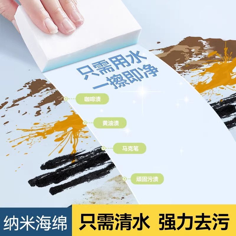 纳米海绵魔力擦去污清洁神器洗茶杯碗擦鞋神奇魔术擦海绵块家用