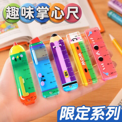 铅笔造型掌心尺小学生专用直尺