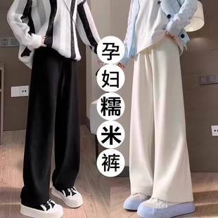 子冬装 孕妇糯米裤 托腹长裤 加绒加厚宽松阔腿大码 春秋冬外穿打底裤