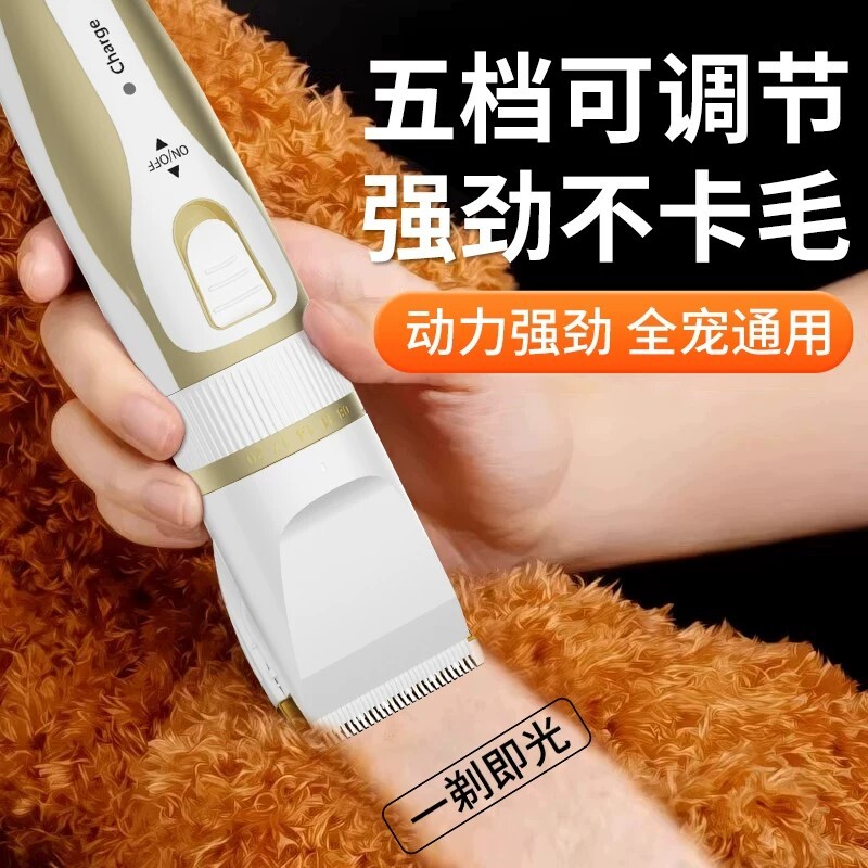 宠物剃毛器狗狗电推剪专用脚底剪毛神器剃脚毛电推子用品修剪美容