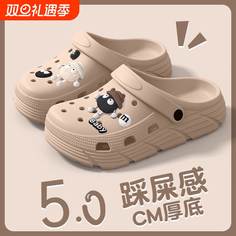 厚底洞洞鞋女款夏季外穿2025新款沙滩防滑防臭踩屎感包头拖鞋女士