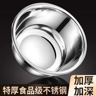 不锈钢26cm沥水盆|超1000次加购