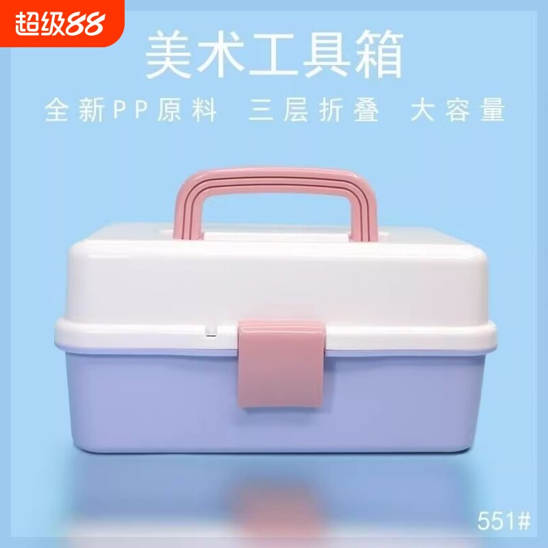 加厚三层折叠美术工具箱国画书法毛笔收纳箱美甲化妆箱医药箱颜料图片