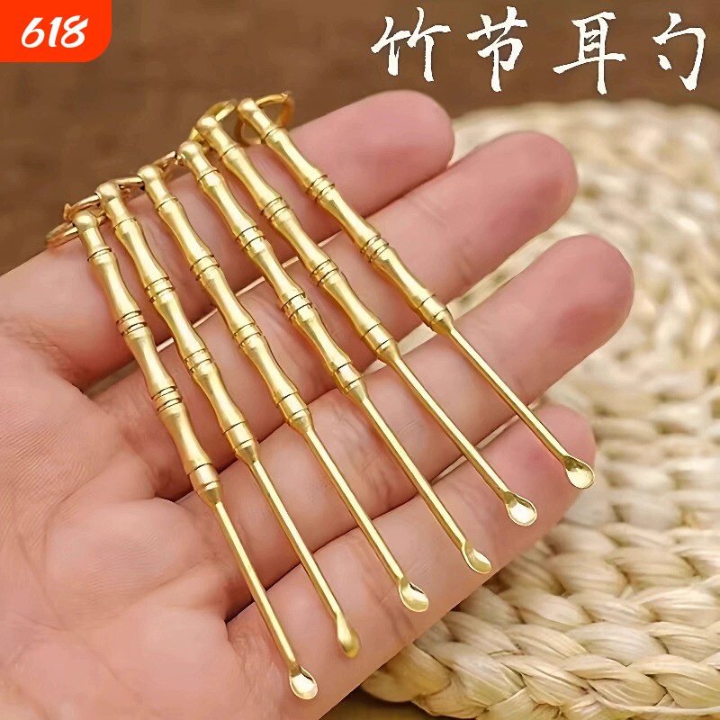 手工铜掏耳勺黄铜耳勺老式纯铜成人钥匙扣挂件吊坠挖耳朵耙工具