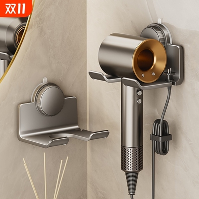 浴室厕所洗手间吸盘吹风机置物架
