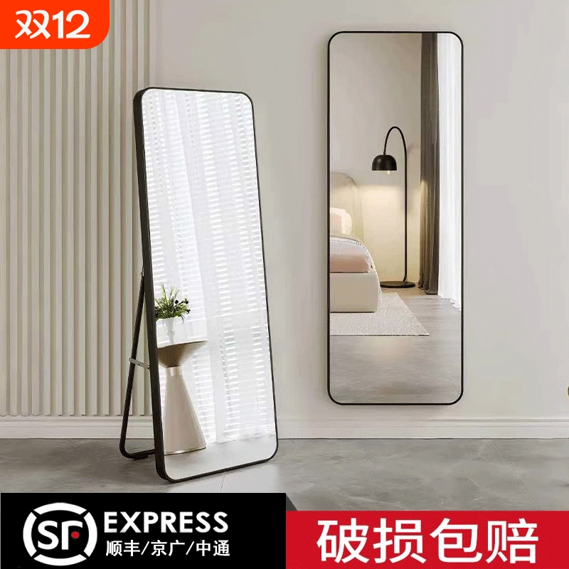 全身镜穿衣落地镜子壁挂贴墙网红简约女生宿舍家用卧室化妆试衣镜