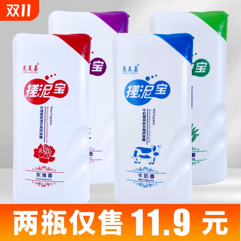 牛奶香搓泥宝沐浴露|千人加购