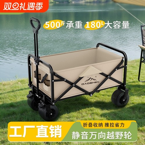 户外露营车推车露营车高承重