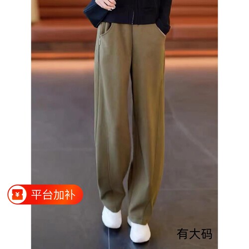 弯刀香蕉裤女裤秋冬加绒2025新款阔腿裤休闲镰刀运动卫裤子大码