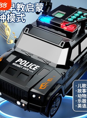 黑科技网红运钞车存钱罐儿童指纹解锁密码箱储蓄罐玩具车汽车警车