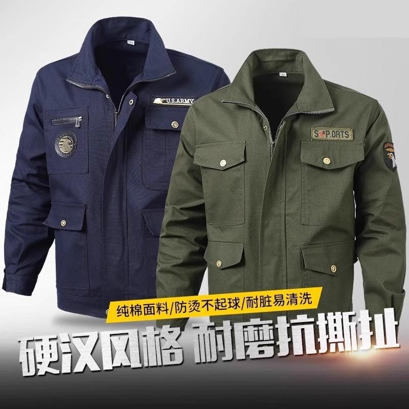 秋冬工作服上衣男耐磨纯棉电焊工劳保服加厚夹克外套军绿色灰色