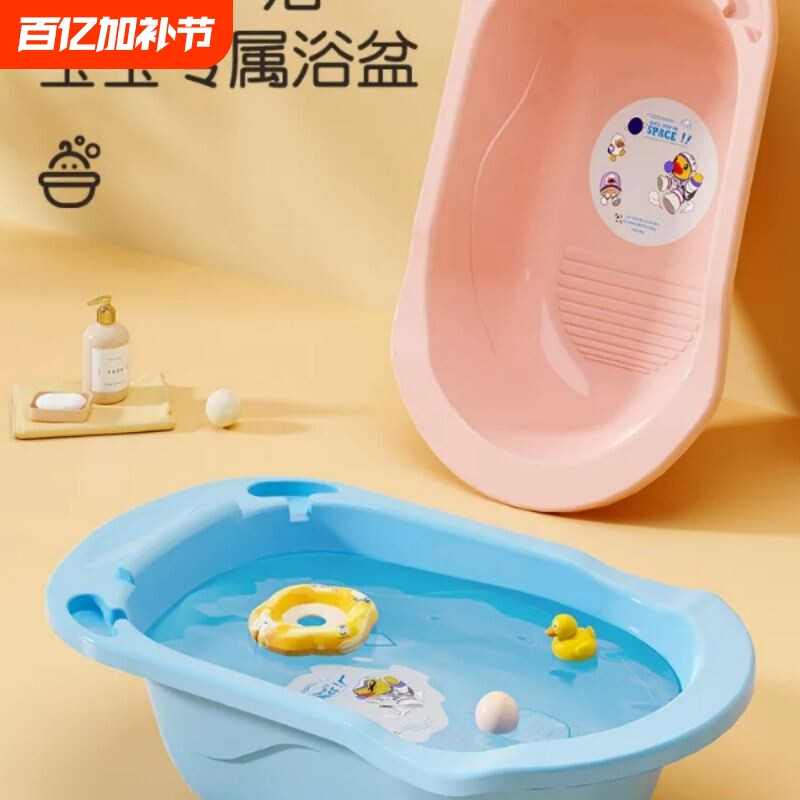婴儿洗澡盆家用幼儿浴桶新生儿宝宝可坐靠浴盆加大儿童洗澡桶神器