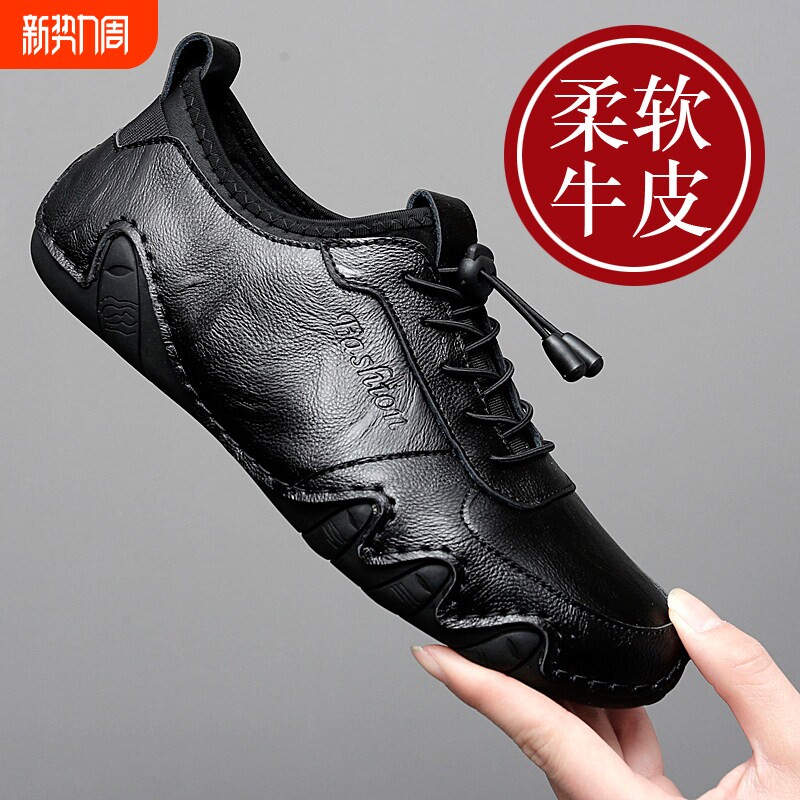 意尔康心选春秋季真皮男透气百搭时尚46大尺码豆豆鞋防滑防臭百搭