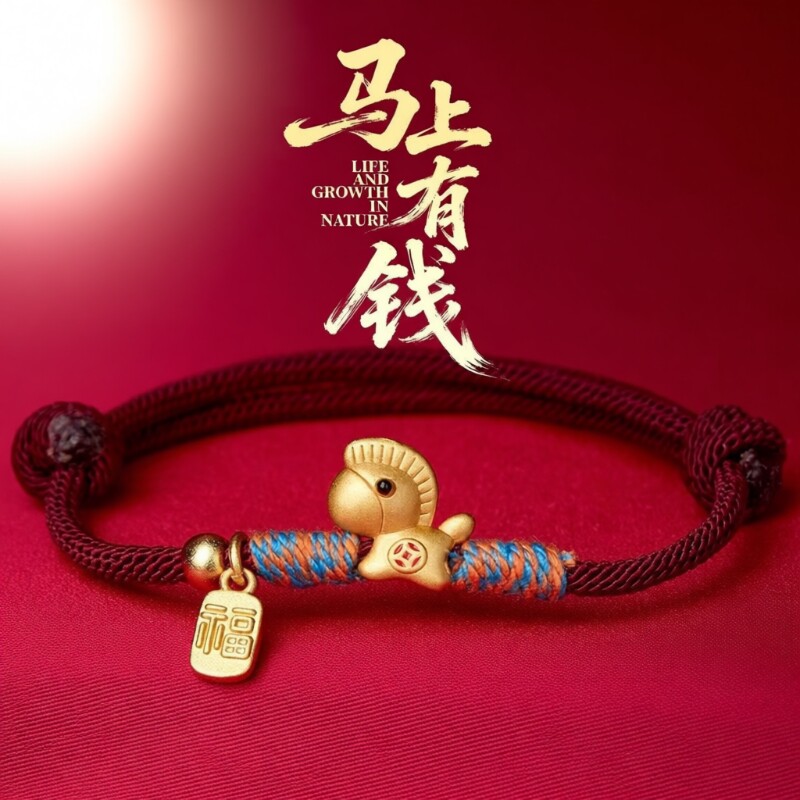 招财纳福马上有钱手绳手工精致本命年红绳闺蜜手链女学生情侣礼物