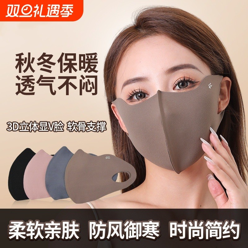 秋冬新款玻尿酸口罩德绒可水洗高颜值3D立体面罩骑行防寒保暖口罩