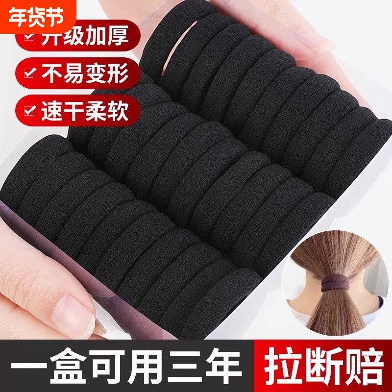 高弹力耐用头绳橡皮筋女扎头网红加粗发绳简约绑头发皮套黑色发圈