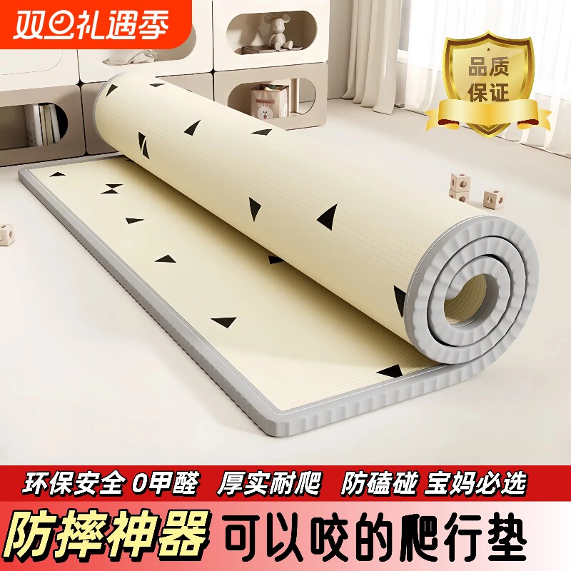 宝宝爬行垫加厚婴儿爬爬垫客厅家用防摔儿童泡沫地垫无甲醛无毒