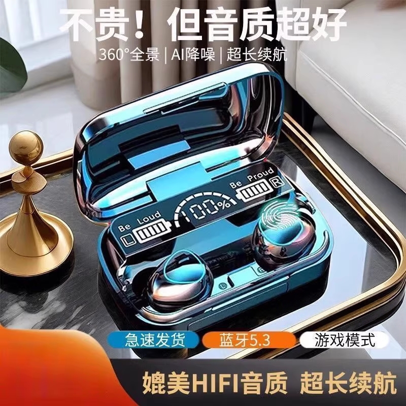 无线蓝牙耳机5.3入耳式降噪高音质运动长续航2025新款镜面数显