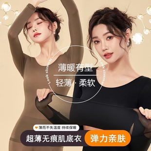 超薄贴肤贴身保暖套装 轻柔舒适柔和贴切裸感有弹性丝感无痕打底