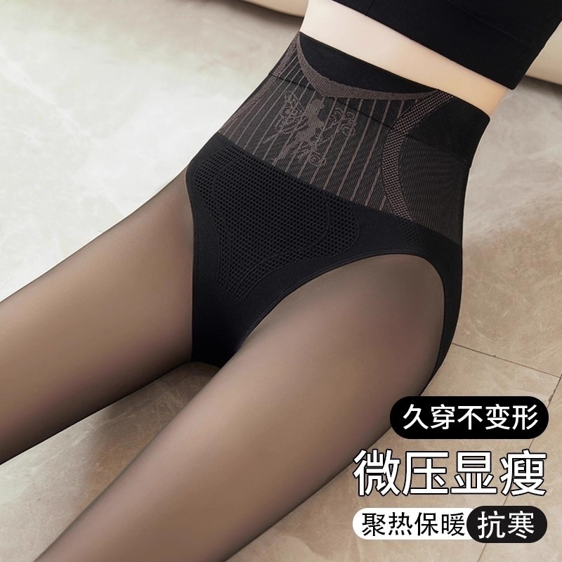 高腰黑透肤光腿神器女秋冬季加绒