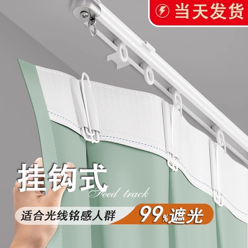 全遮光挂钩式窗帘出租房卧室阳台遮阳飘窗2025新款窗帘布隔热房间