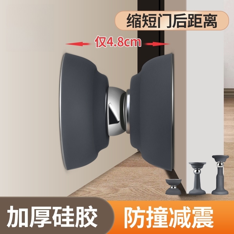 门吸免打孔新款防撞门挡器强磁铁地吸门阻卫生间门后固定硅胶门碰