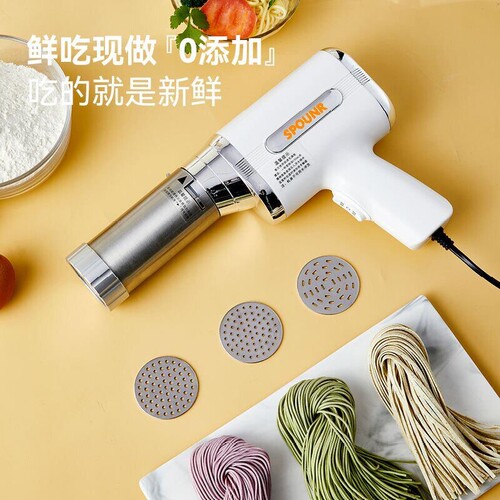 SPOUNR全自动手持面条机