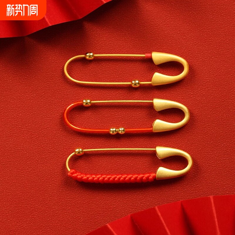 马年护身婴儿别针民族风福孕妇宝宝新生儿平安金色宝宝健康饰品挂