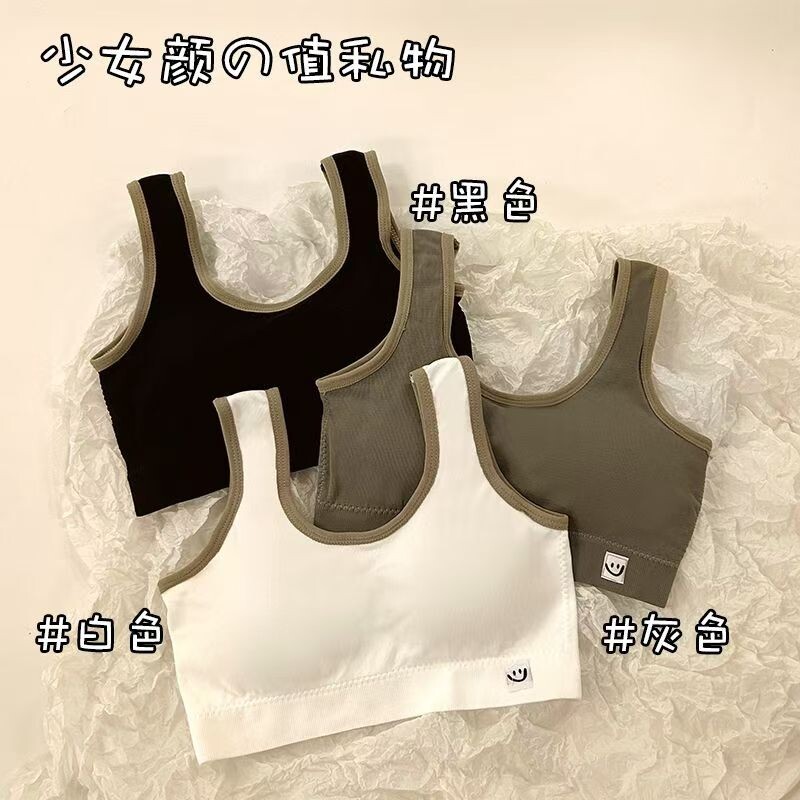 发育期运动内衣固定杯一体式少女初高中学生背心文胸聚拢排扣黑色
