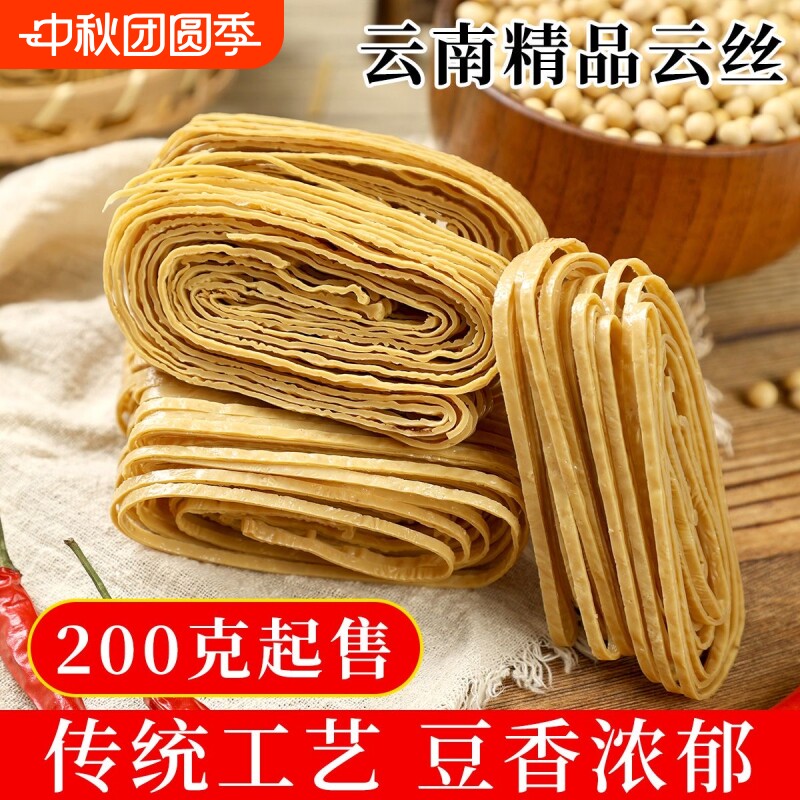 云南豆腐丝云丝豆腐皮油豆皮豆丝干货凉拌豆皮精品小包火锅凉拌										