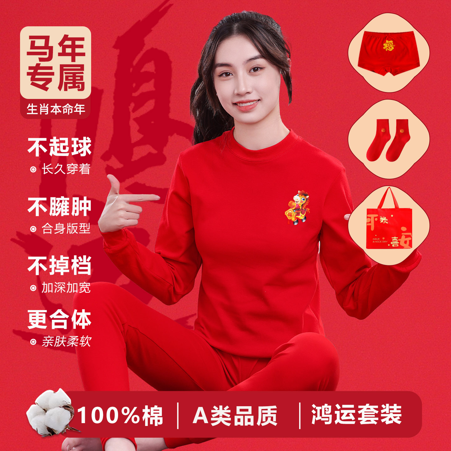 女童本命年内衣套装纯棉大童12岁