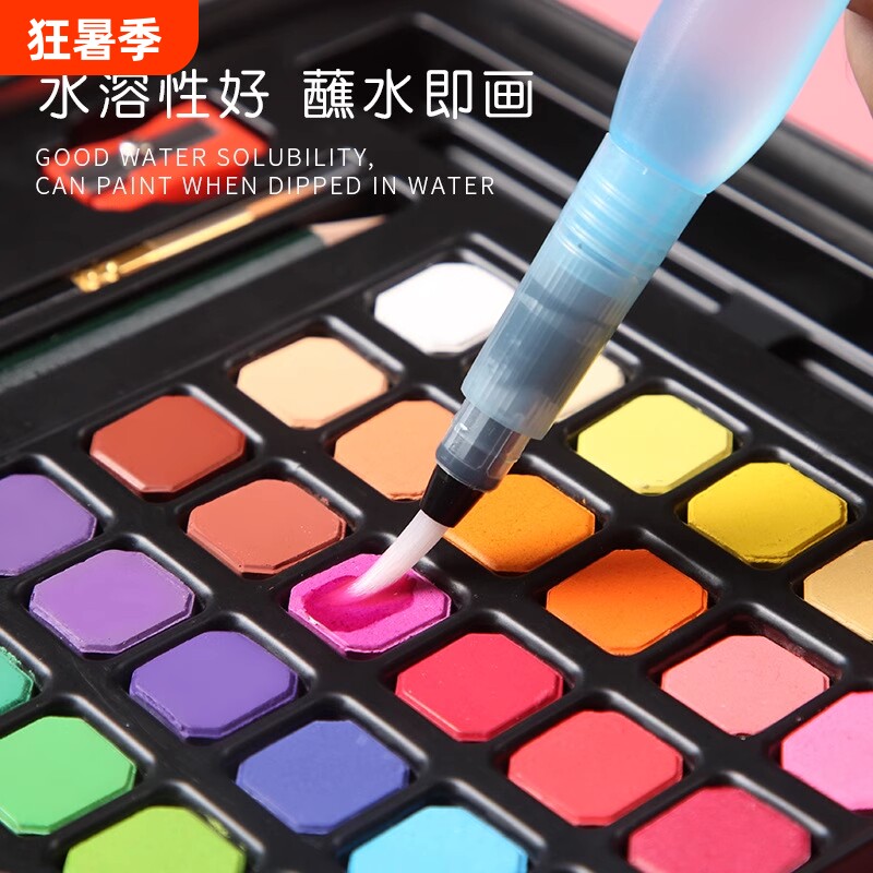 固体水彩颜料水彩画套装全套画画工具学生美术专用旅行小盒彩绘膏儿童便携水粉调色无毒可水洗珠光48色水溶性